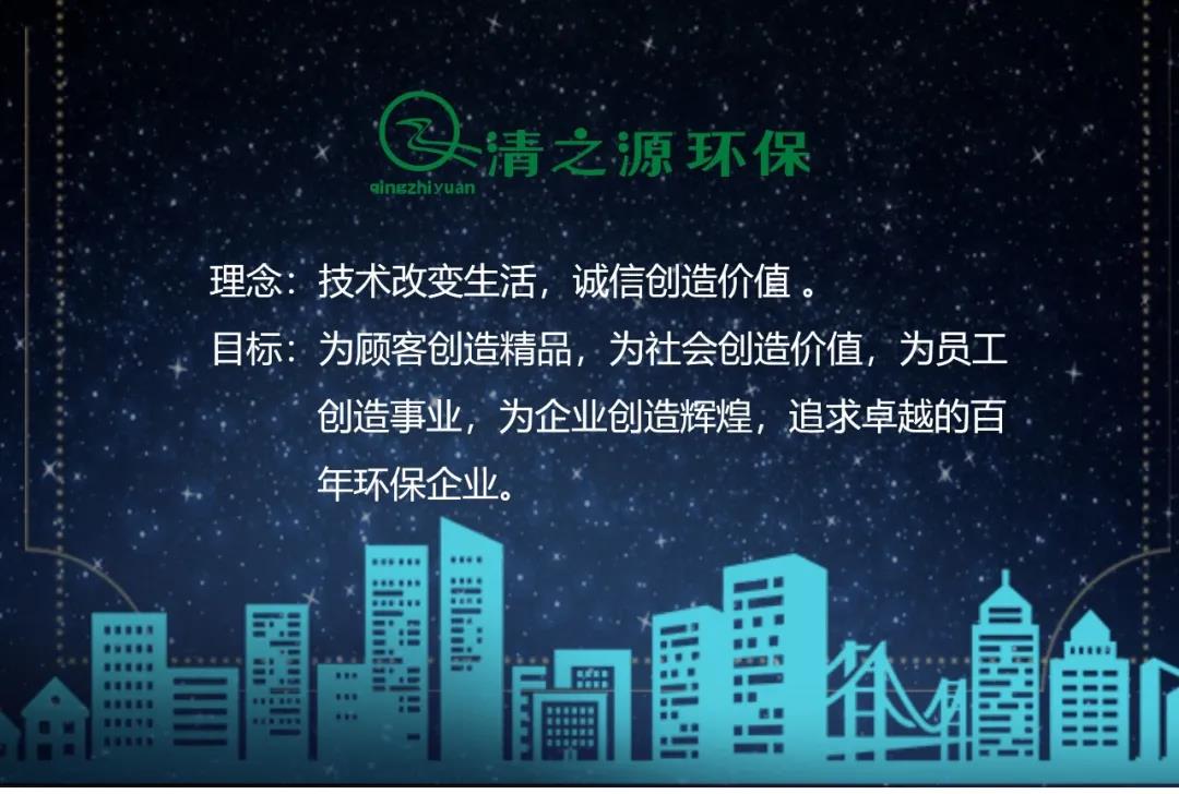 環保合伙前景如何？值得做嗎？