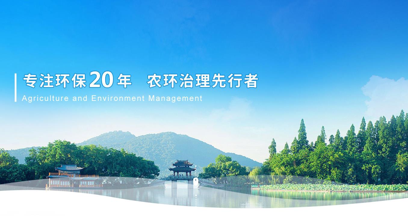 農村生活污水處理哪家公司更加專業？